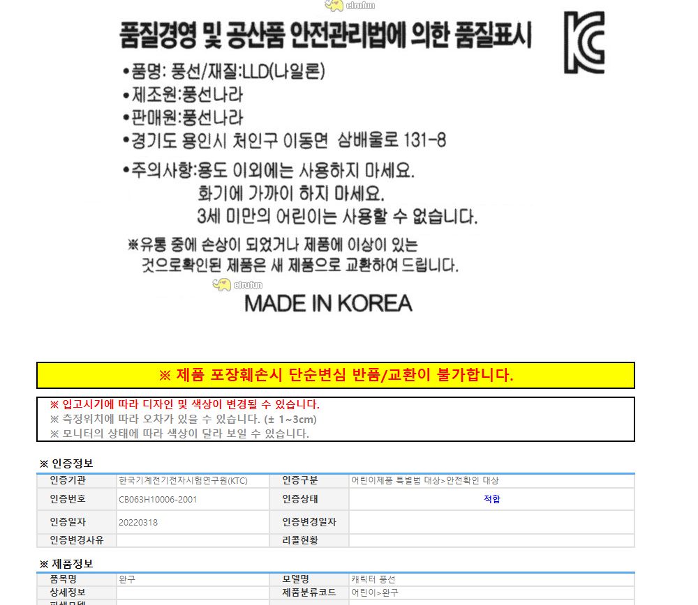 풍선나라 바람개비풍선 파워레인저 풍선장난감 파티장식 생일잔치풍선 풍선장식 파티용품 파티풍선 파티풍선장식 생일풍선 나들이풍선 소풍풍선