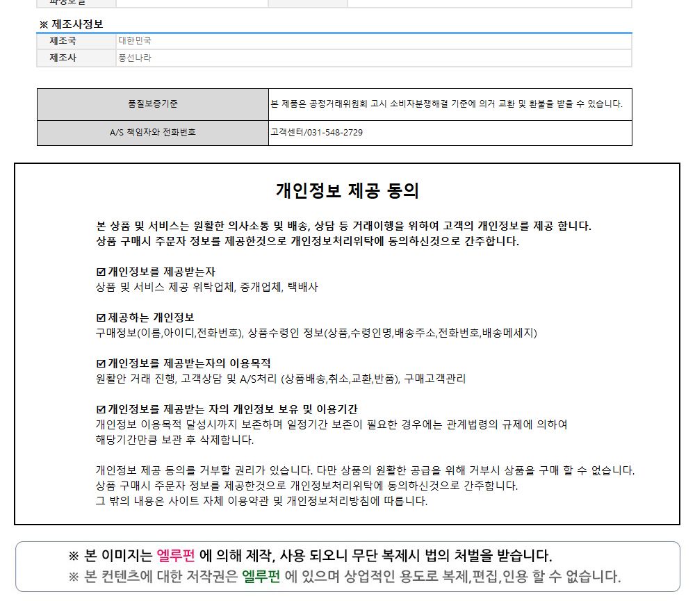 풍선나라 바람개비풍선 파워레인저 풍선장난감 파티장식 생일잔치풍선 풍선장식 파티용품 파티풍선 파티풍선장식 생일풍선 나들이풍선 소풍풍선