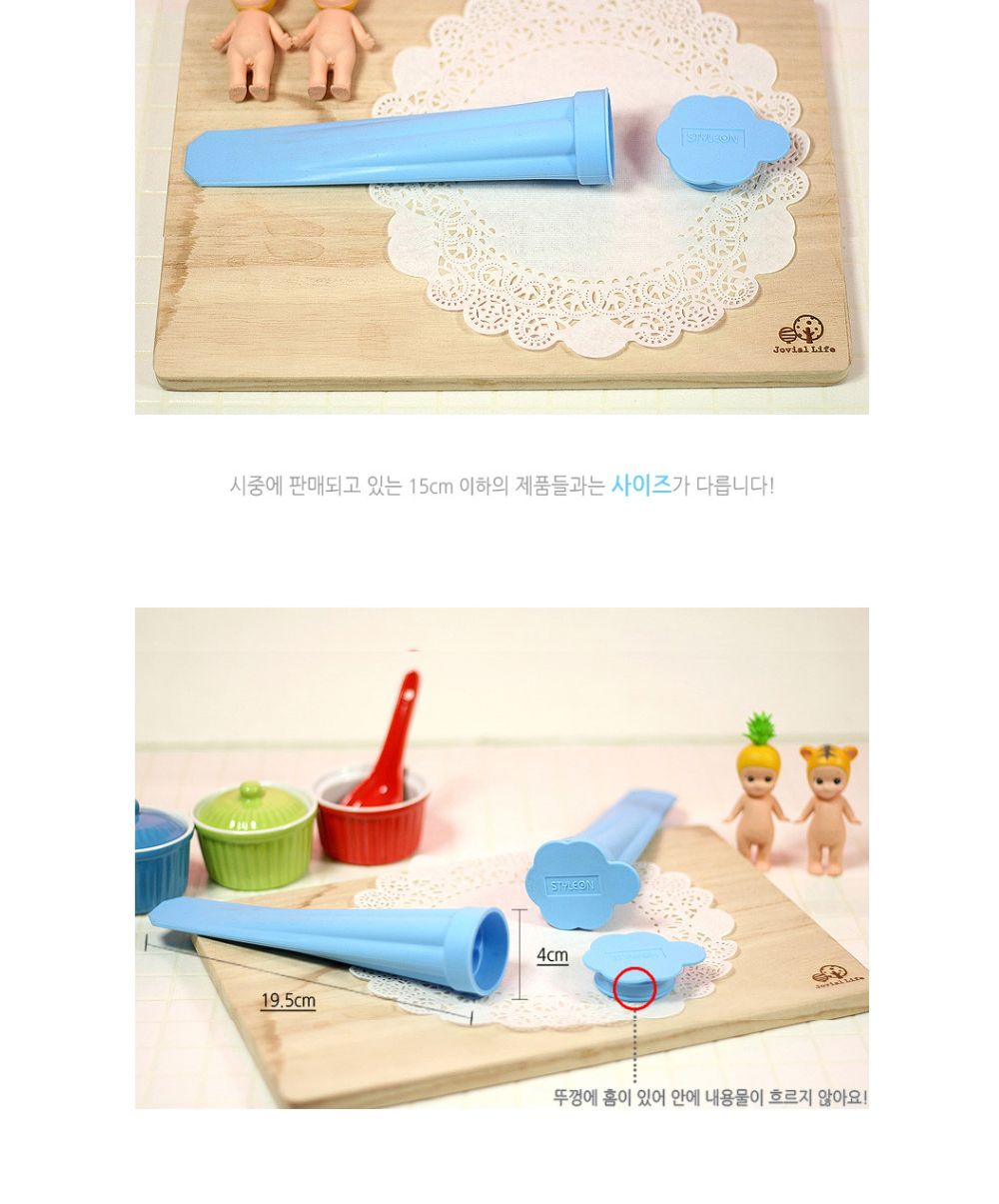 한정특가) 스타일온 아이스크림 만들기 아이스스틱 메이커 플라워 (블루)/아이스크림틀/아이스몰드/냉동실