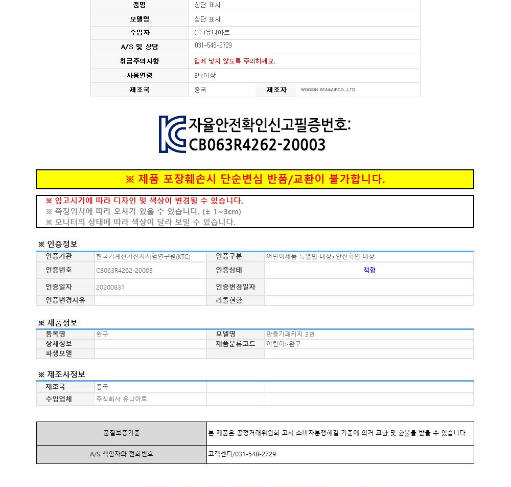 유니아트 (DIY.176) 카네이션 바구니 카드 만들기 카네이션카드 DIY카네이션카드 카네이션카드만들기 카네이션코사지키트 카네이션만들기 카네이션재료 만들기재료 공작재료 공예재료 꽃만들기