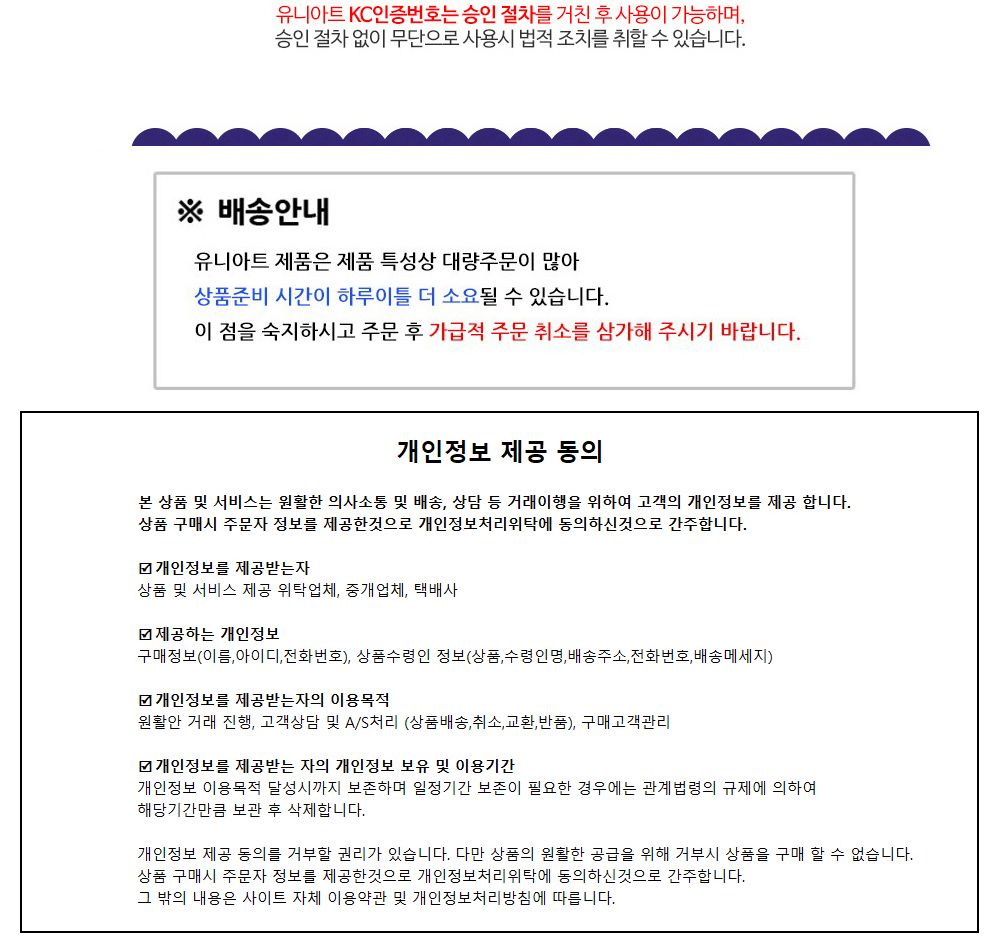 유니아트 (DIY.176) 카네이션 바구니 카드 만들기 카네이션카드 DIY카네이션카드 카네이션카드만들기 카네이션코사지키트 카네이션만들기 카네이션재료 만들기재료 공작재료 공예재료 꽃만들기