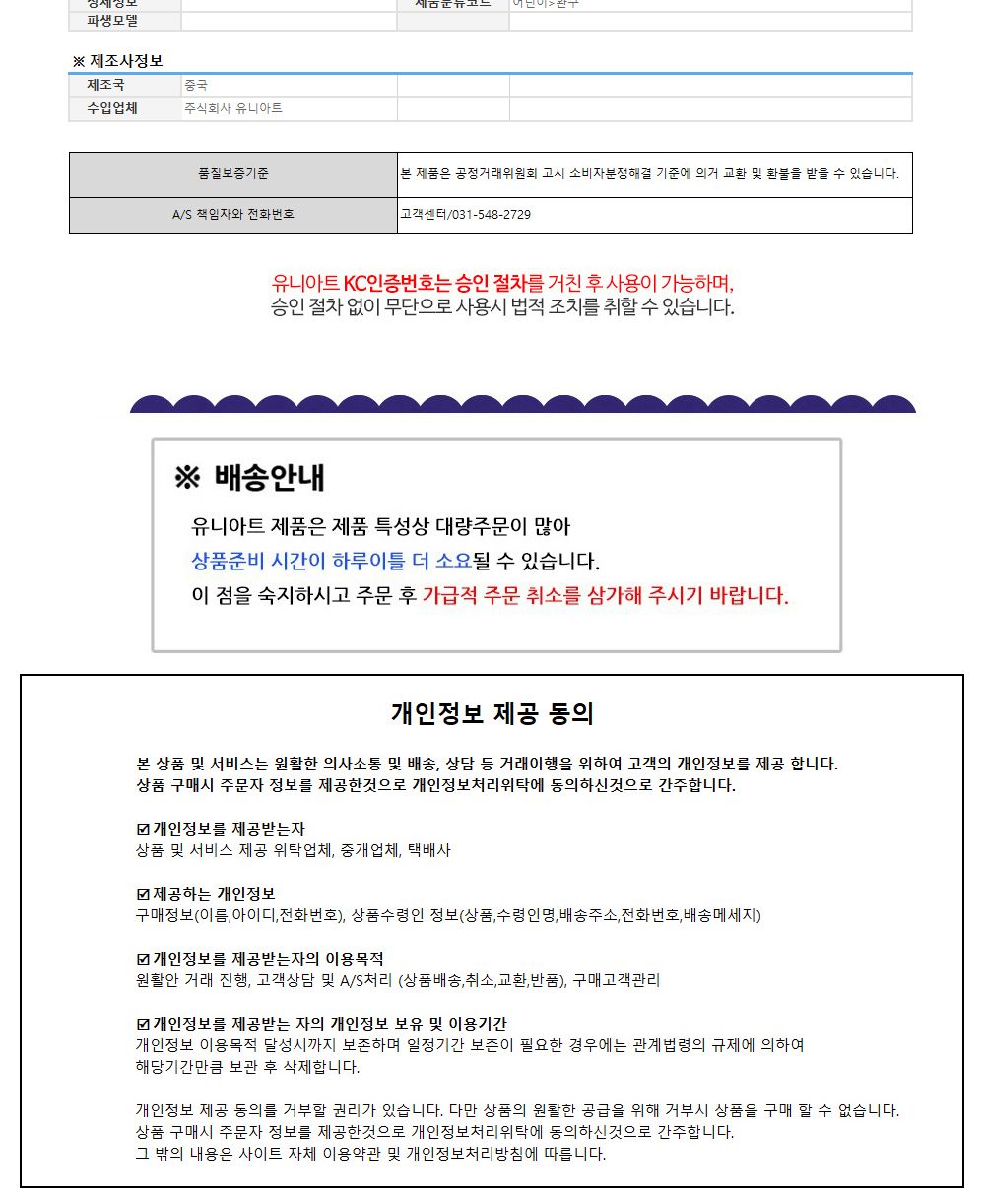 유니아트 (DIY.612) 카네이션 코사지 만들기 카네이션코사지 DIY카네이션코사지 카네이션코사지만들기 카네이션코사지키트 카네이션만들기 카네이션재료 만들기재료 공작재료 공예재료 꽃만들기