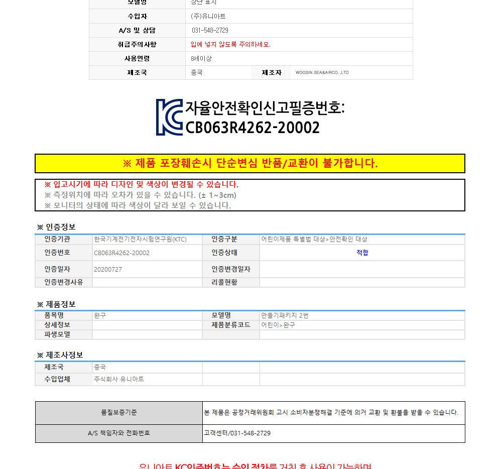 유니아트 (DIY.177) 카네이션 팝업 카드 만들기 카네이션카드 DIY카네이션카드 카네이션카드만들기 카네이션카드키트 카네이션만들기 카네이션재료 만들기재료 공작재료 공예재료 꽃만들기