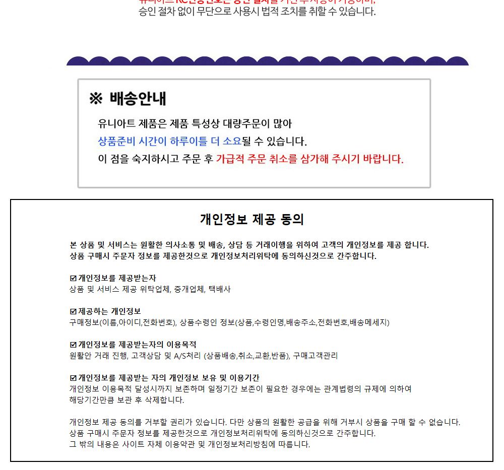 유니아트 (DIY.177) 카네이션 팝업 카드 만들기 카네이션카드 DIY카네이션카드 카네이션카드만들기 카네이션카드키트 카네이션만들기 카네이션재료 만들기재료 공작재료 공예재료 꽃만들기