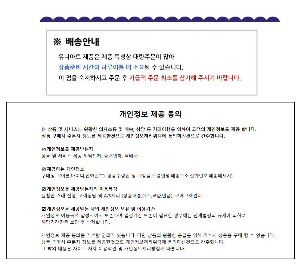 유니아트 (DIY.269) 종이 방문걸이 만들기 (카네이션) DIY카네이션방문걸이 카네이션방문걸이키트 방문걸이재료 방문걸이만들기 방문걸이만들기재료 학습용만들기 교육용만들기 미술재료 미술교구 만들기세트
