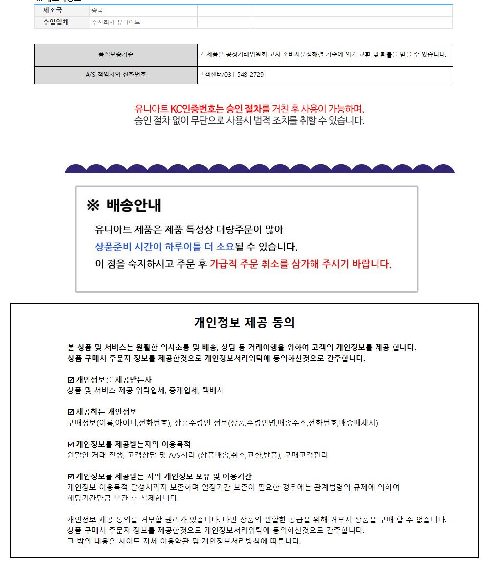 유니아트 (DIY.327) 팔찌 만들기 (카네이션) 카네이션팔찌 DIY카네이션팔찌 카네이션팔찌만들기 카네이션팔찌키트 카네이션만들기 카네이션재료 만들기재료 공작재료 공예재료 꽃만들기