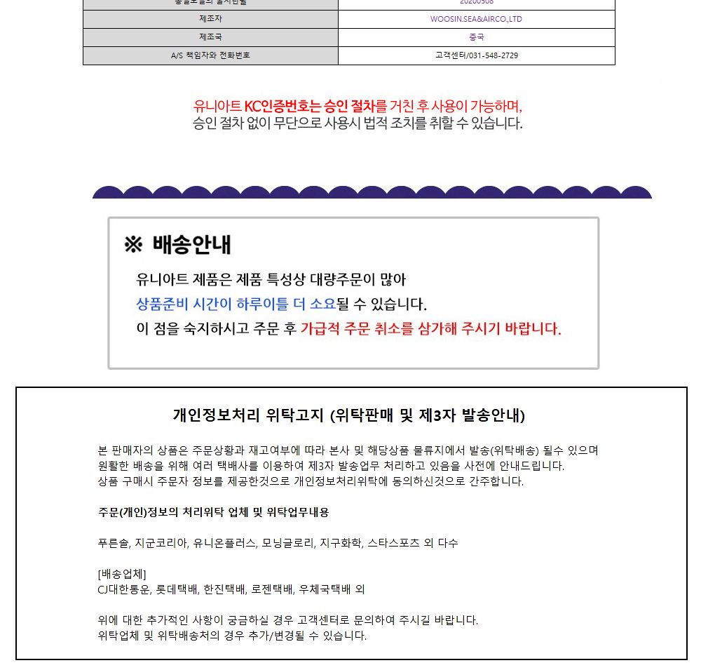유니아트 (DIY.174) 부채 만들기 (여름) 부채만들기 부채 DIY부채 부채만들기키트 어린이부채 유치원부채만들기 초등부채만들기 초등공작놀이 공작놀이키트 만들기키트 방과후활동