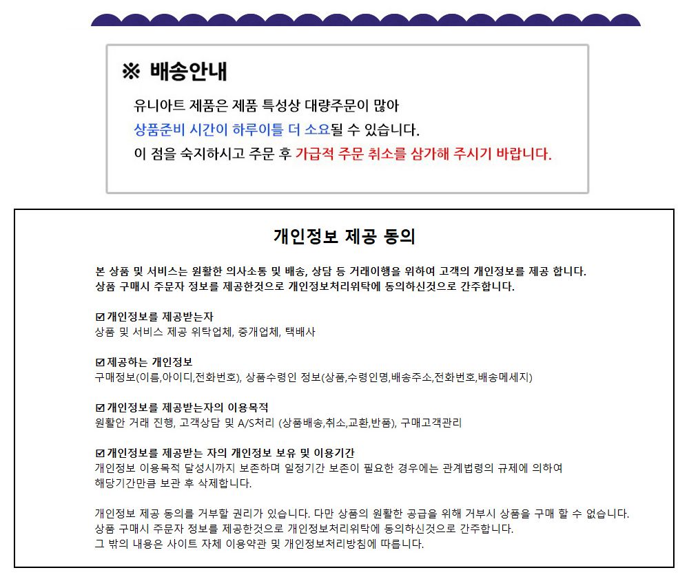 유니아트 (DIY.194) 머리띠 만들기 (인디언) 머리띠만들기 DIY머리띠 학습용만들기 교육용만들기 만들기교구 만들기세트 만들기키트 초등만들기 공작재료 공예재료