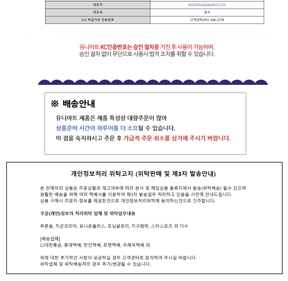유니아트 (DIY.210) 팔찌 만들기 (종이 태극기) 팔찌만들기 DIY팔찌 팔찌DIY 만들기세트 만들기패키지 공작재료 공예재료 만들기재료 학습용만들기 교육용만들기 나만의팔찌 공작놀이 어린이팔찌 유치원팔찌 초등미술 팔찌만들기키트