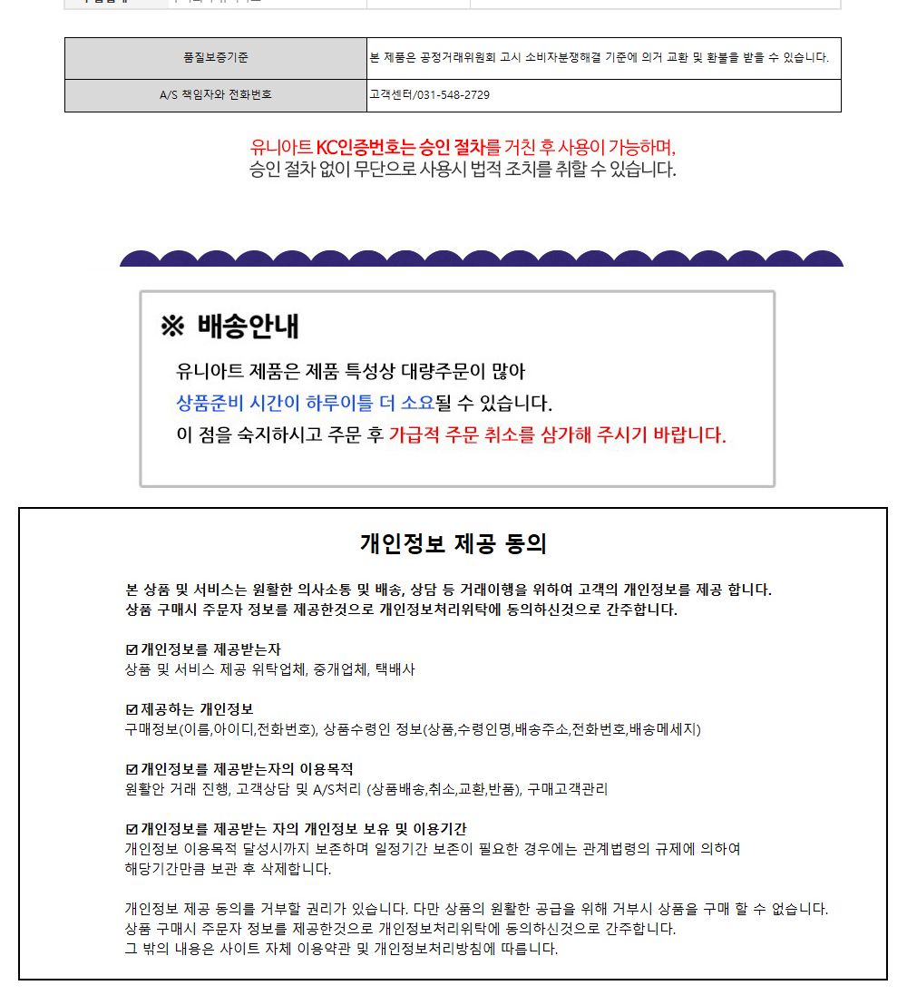 유니아트 (DIY.230) 바람개비 만들기 (태극기) 바람개비만들기 바람개비 바람개비제작 태극기바람개비 태극기바람개비제작 태극기바람개비만들기 어린이태극기바람개비 어린이바람개비 미술놀이 미술만들기