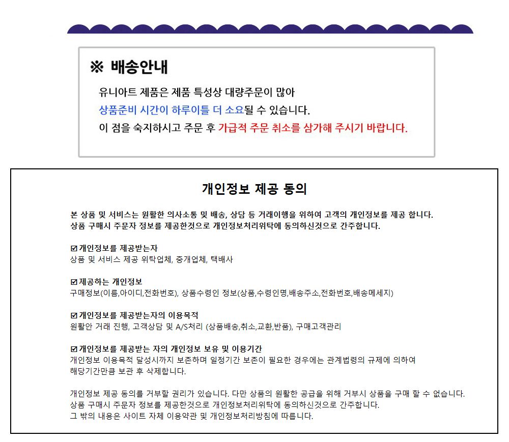 유니아트 (DIY.277) 종이 가면 안경 만들기 (돼지) 만들기놀이 만들기 어린이만들기키트 만들기키트 학습키트 교육용키트 완구 장난감 만들기세트 방과후활동 미술놀이 공작놀이