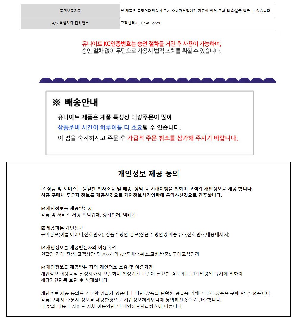 유니아트 (DIY.093) 가방고리 만들기 (토끼와 거북이) 만들기놀이 만들기 어린이만들기키트 만들기키트 학습키트 교육용키트 완구 장난감 만들기세트 방과후활동 미술놀이 공작놀이