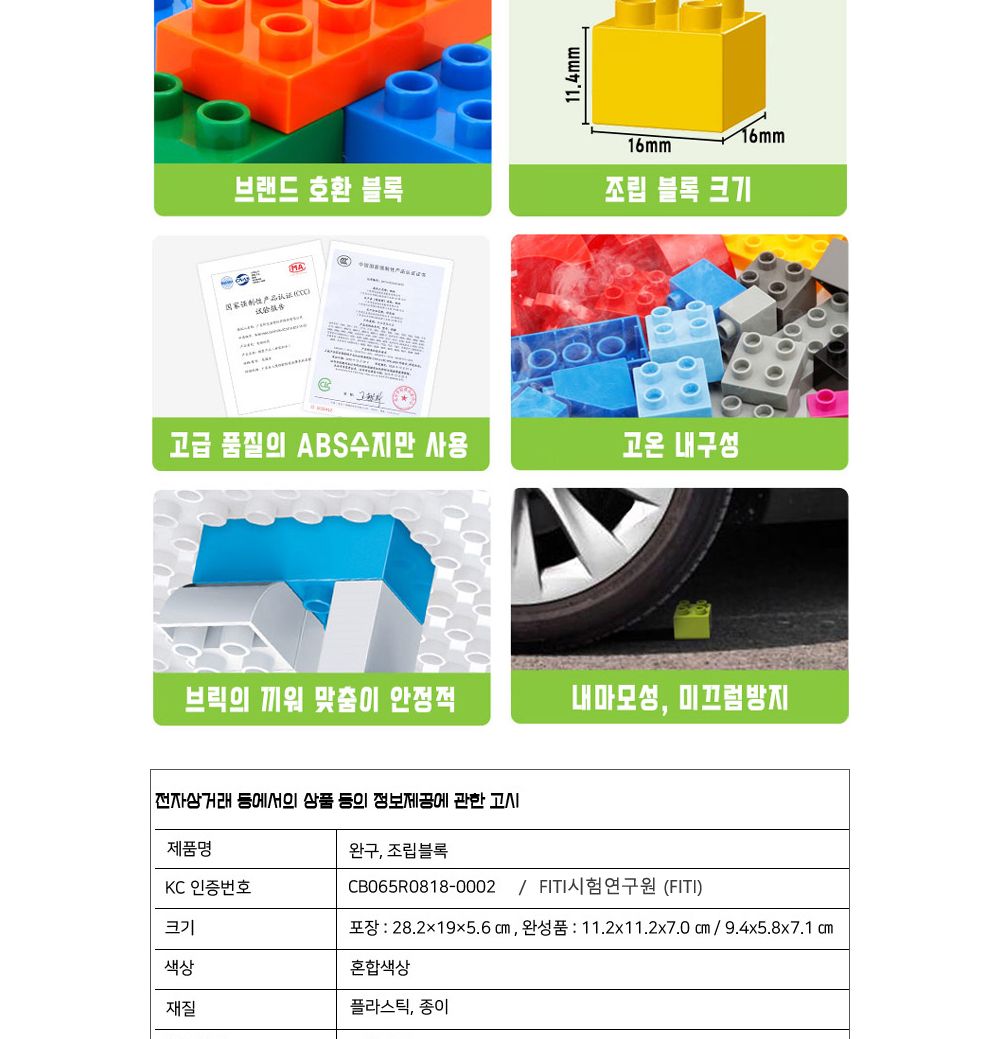 반바오 (블록) 자동차수리구역 (풀백모터) (BO8635) 블럭 장난감블럭 블록 블럭장난감 취미 취미용품 어린이블럭 블럭장난감 블럭장난감 취미