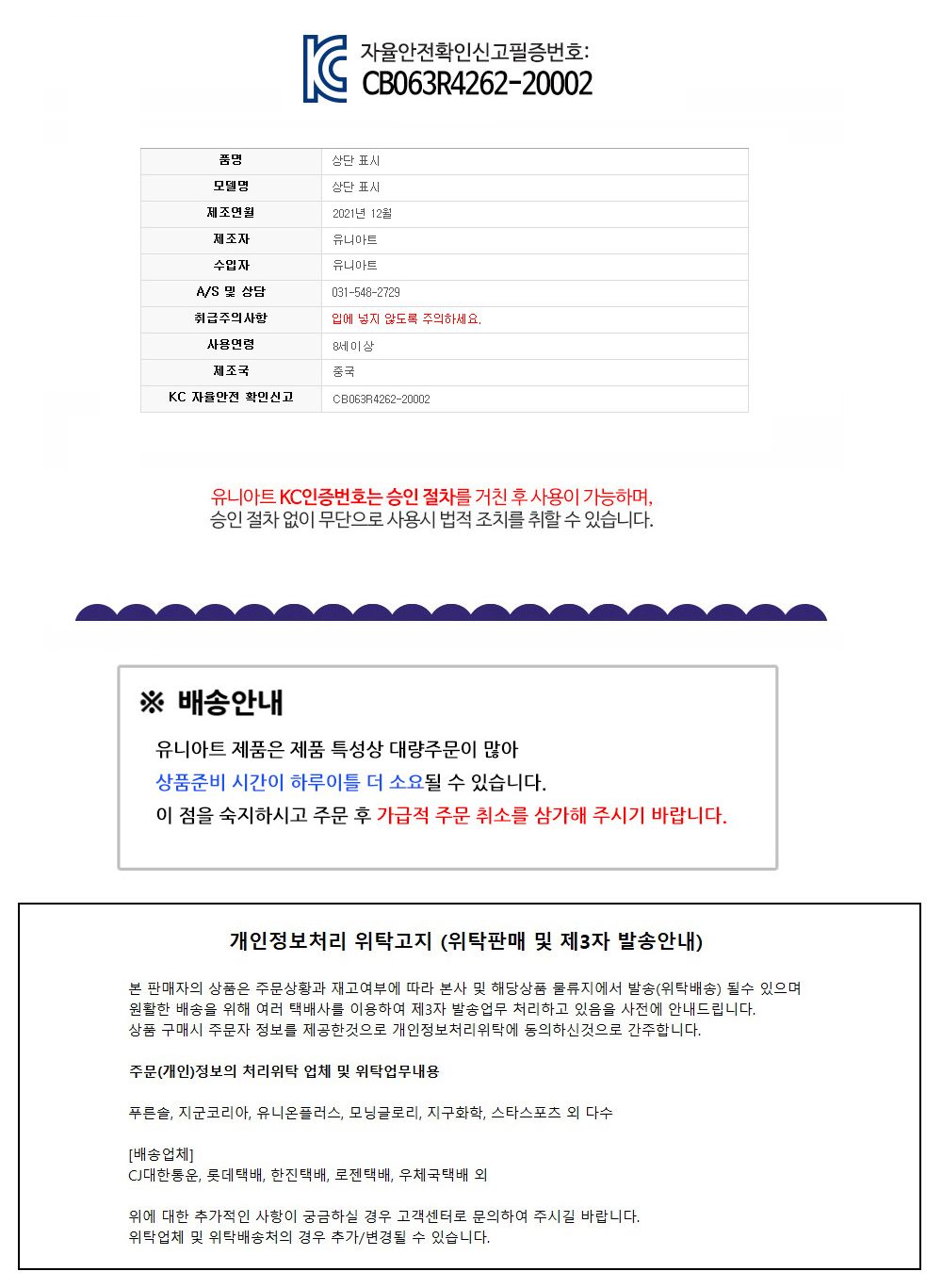 유니아트 (DIY) 토퍼 만들기 졸업 (W040) 졸업토퍼만들기 DIY졸업토퍼 DIY재료 공작재료 공예재료 만들기재료 만들기놀이 학습용만들기 교육용만들기 만들기키트