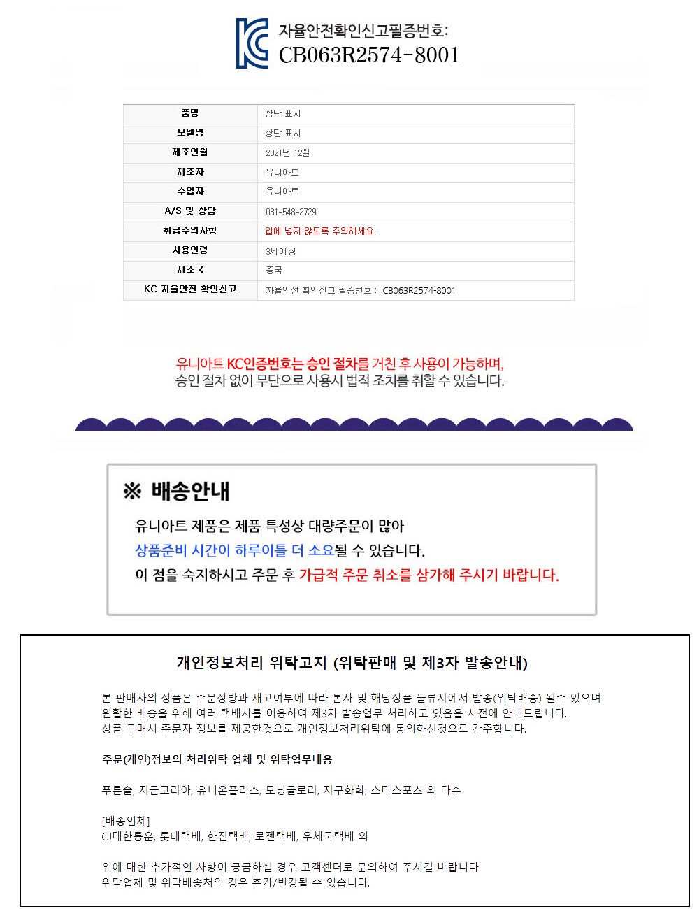 유니아트 (DIY.050) 나무팽이 만들기 팽이만들기 공작용팽이 교육용팽이 나무팽이 나무팽이만들기 공작재료 공예재료 만들기재료 학습용만들기 교육용만들기
