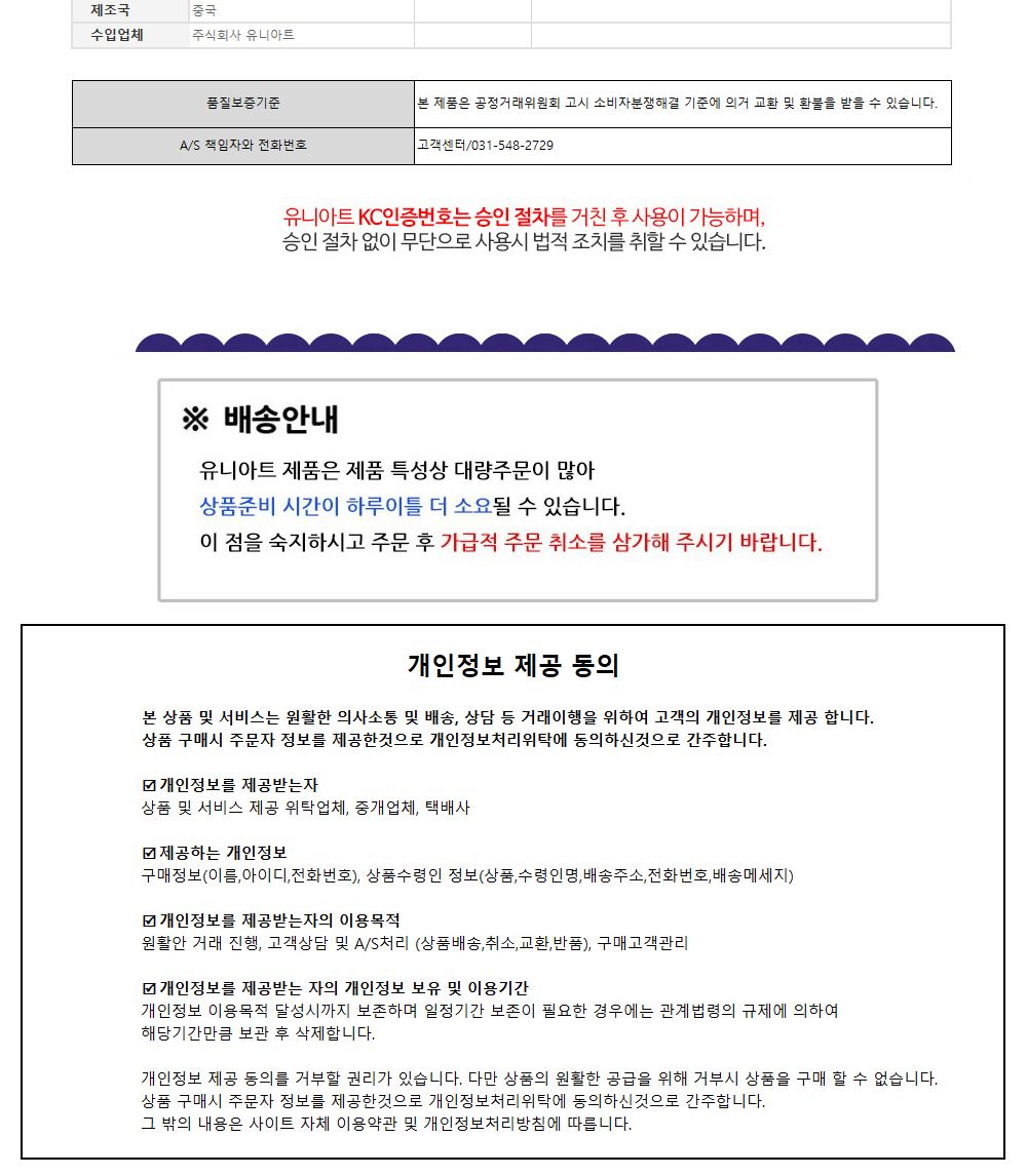 유니아트(DIY) 카네이션 입체 카드 만들기 (엄마) (DIY.595) 카네이션 카네이션만들기 어버이날 부모님선물 어버이날선물 미술놀이 공작놀이 카네이션꾸미기 미술놀이 만들기놀이