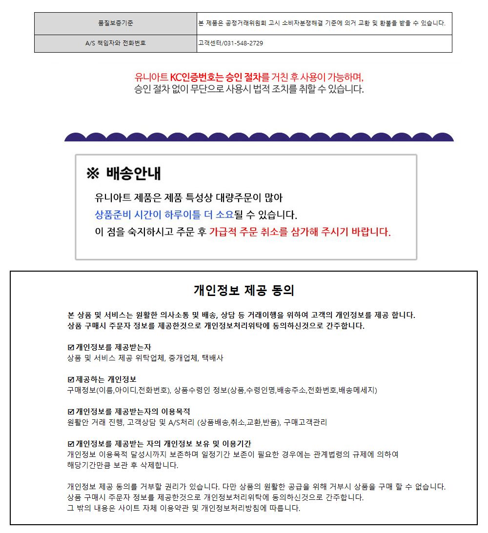 유니아트 (DIY.600) 탁상 액자 만들기 (카네이션) 액자만들기 DIY액자 액자DIY 만들기세트 만들기패키지 공작재료 공예재료 만들기재료 학습용만들기 교육용만들기