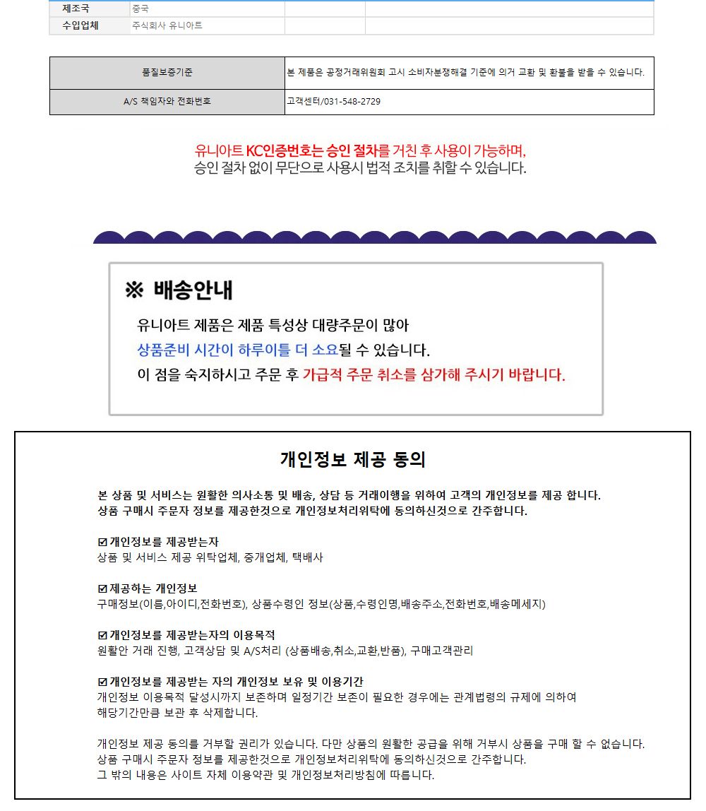 유니아트(DIY) 카네이션 입체 카드 만들기 (아빠) (DIY.596) 카네이션 카네이션만들기 어버이날 부모님선물 어버이날선물 미술놀이 공작놀이 카네이션꾸미기 미술놀이 만들기놀이