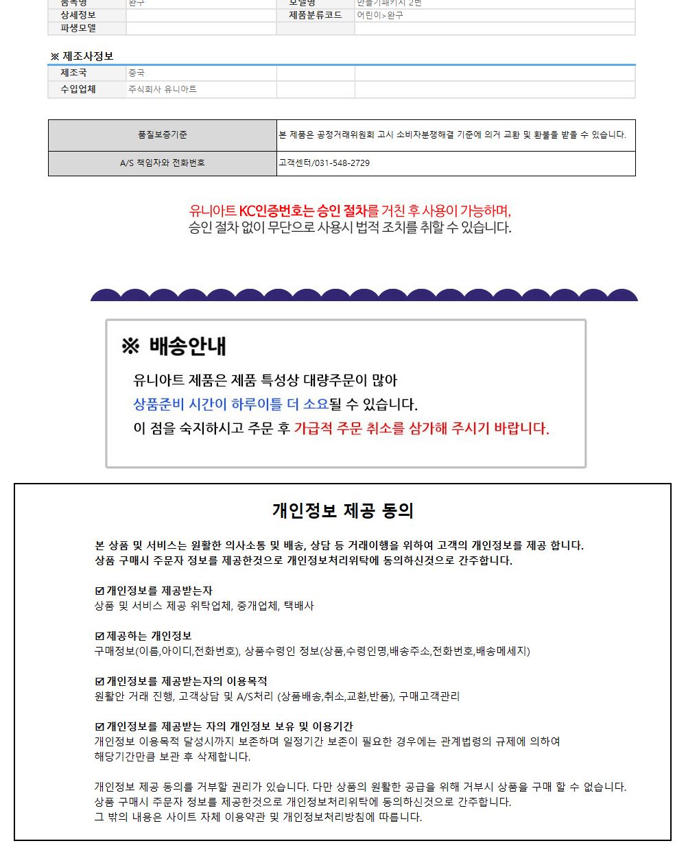 유니아트(DIY) 카네이션 입체 벽걸이 만들기 (DIY.601) 카네이션 카네이션만들기 어버이날 부모님선물 어버이날선물 미술놀이 공작놀이 카네이션꾸미기 미술놀이 만들기놀이