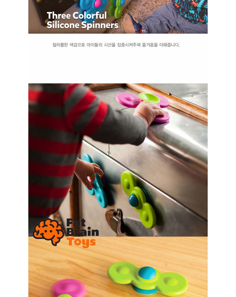 스퀴즈 스피너/스피너/스피너완구/스피너장난감/장난감스피너/스피너놀이/어린이스피너/작동완구/작동장난