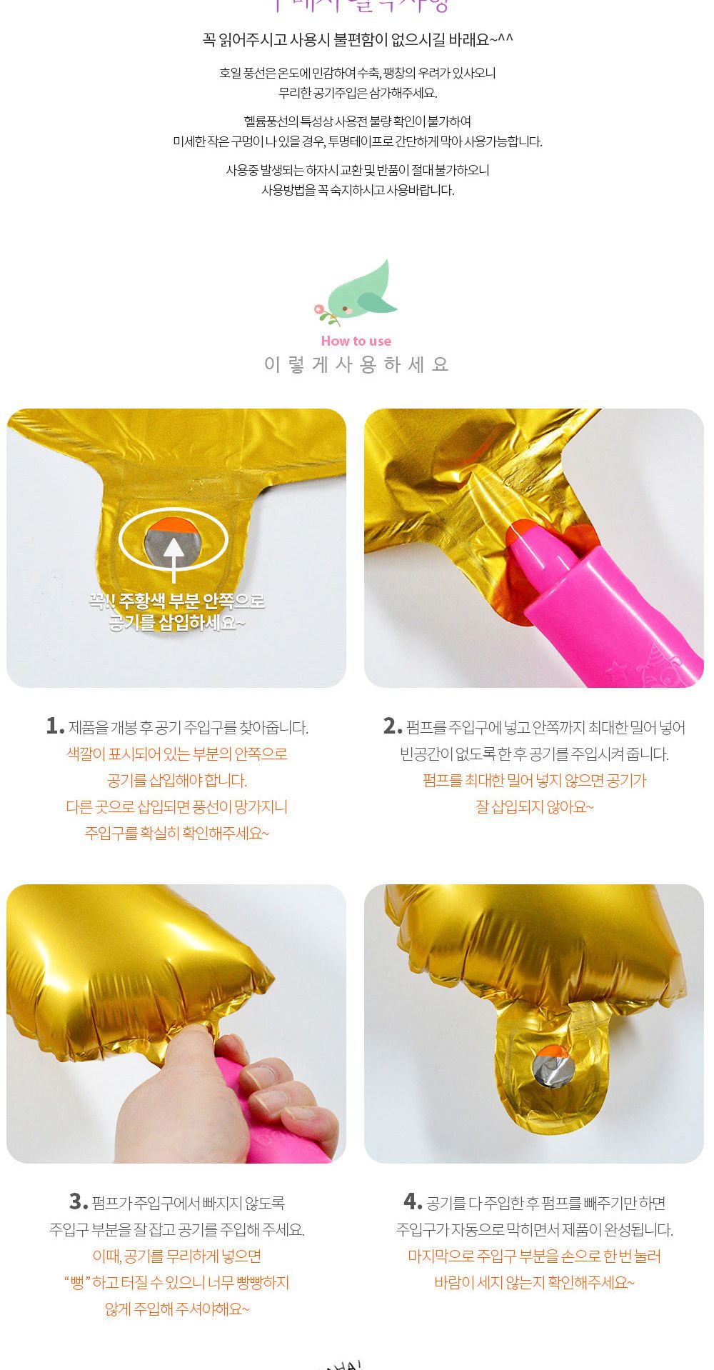 해피파티 이벤트 호일풍선 동물 (사자) 풍선 어린이풍선 귀여운풍선 파티용품 파티용풍선 이벤트용품 행사소품 행사용품 파티풍선 사진소품 사진풍선