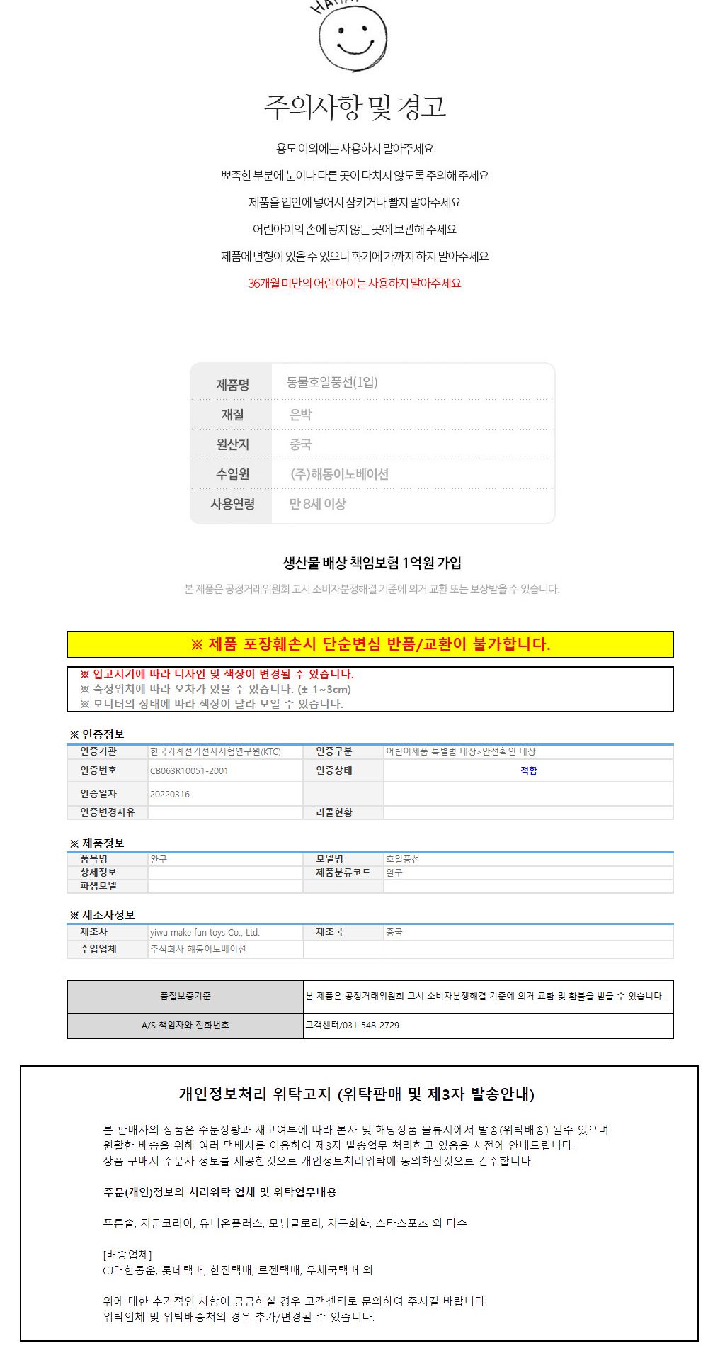 해피파티 이벤트 호일풍선 동물 (사자) 풍선 어린이풍선 귀여운풍선 파티용품 파티용풍선 이벤트용품 행사소품 행사용품 파티풍선 사진소품 사진풍선