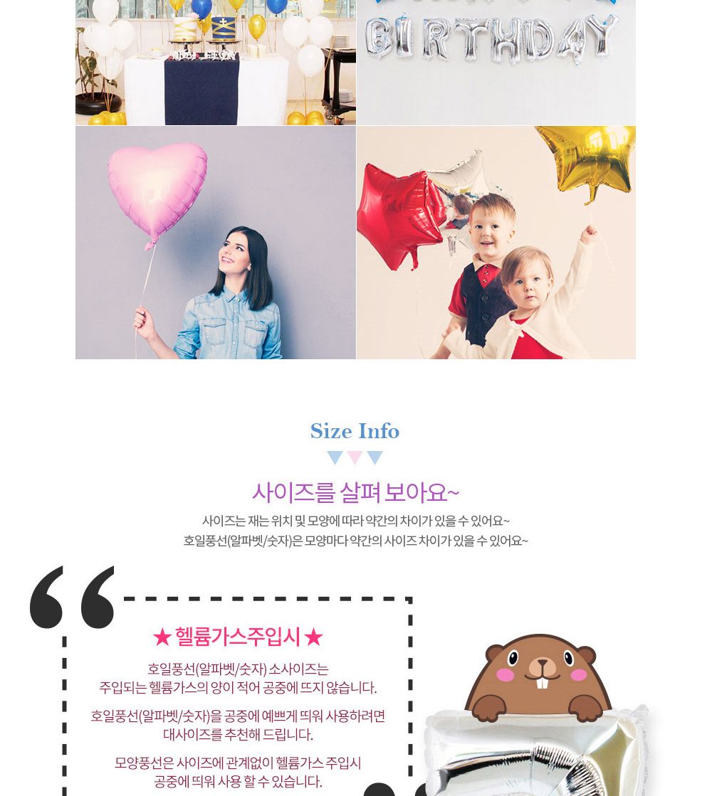 해피파티 이벤트 프로포즈 풍선 저스트 메리드 (대) (골드) 풍선 어린이풍선 귀여운풍선 파티용품 파티용풍선 이벤트용품 행사소품 행사용품 파티풍선 사진소품 사진풍선