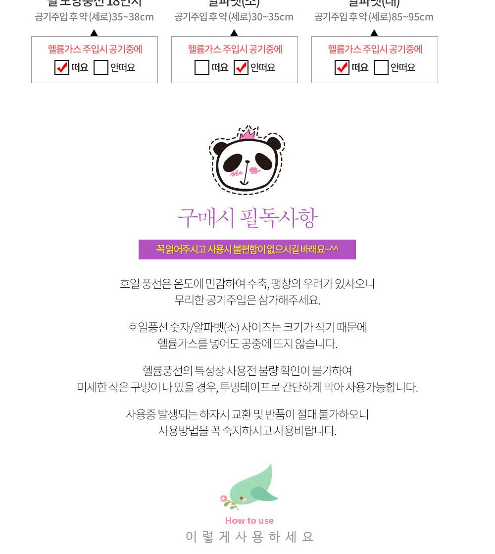 해피파티 이벤트 프로포즈 풍선 저스트 메리드 (대) (골드) 풍선 어린이풍선 귀여운풍선 파티용품 파티용풍선 이벤트용품 행사소품 행사용품 파티풍선 사진소품 사진풍선
