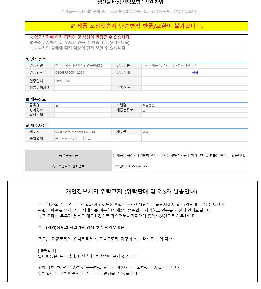 해피파티 이벤트 프로포즈 풍선 저스트 메리드 (대) (골드) 풍선 어린이풍선 귀여운풍선 파티용품 파티용풍선 이벤트용품 행사소품 행사용품 파티풍선 사진소품 사진풍선