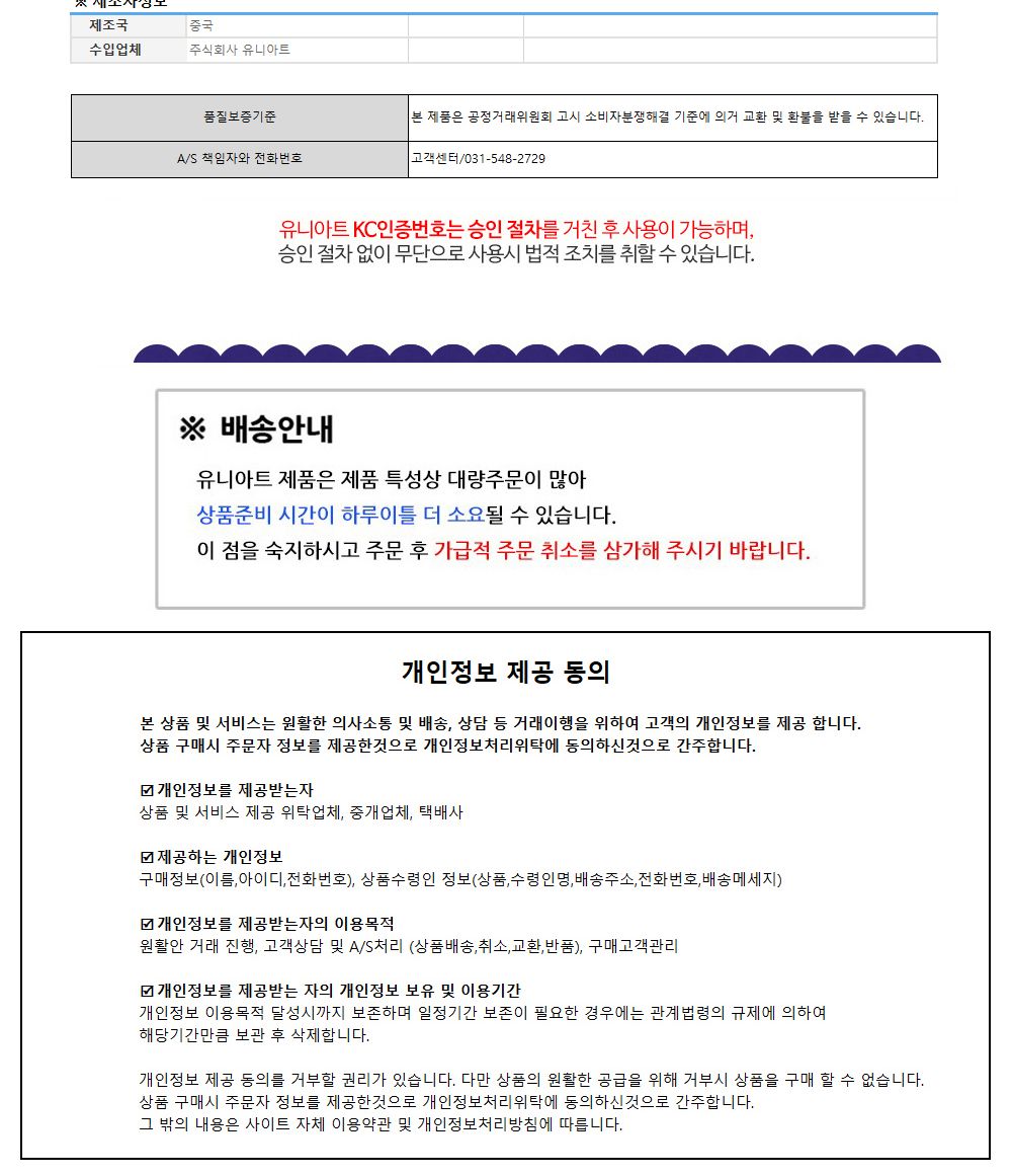 유니아트 (DIY.328) 목걸이 만들기 (카네이션) 카네이션목걸이 DIY카네이션목걸이 카네이션목걸이만들기 카네이션목걸이키트 카네이션만들기 카네이션재료 만들기재료 공작재료 공예재료 꽃만들기