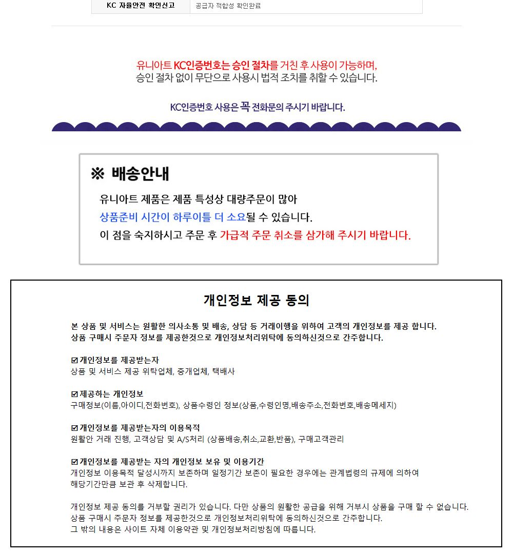 유니아트 만들기재료 스치로폼 빽업 (초록) 스티로폼 미술재료 공작놀이 공작놀이재료 만들기재료 만들기용품 꾸미기재료 꾸미기용품 스치로폼백업 백업 가래떡스펀지 긴스폰지 스치로폼막대