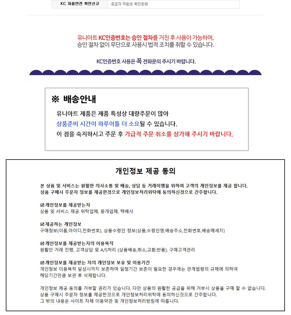 유니아트 만들기재료 스치로폼 빽업 (노랑) 스티로폼 미술재료 공작놀이 공작놀이재료 만들기재료 만들기용품 꾸미기재료 꾸미기용품 스치로폼백업 백업 가래떡스펀지 긴스폰지 스치로폼막대