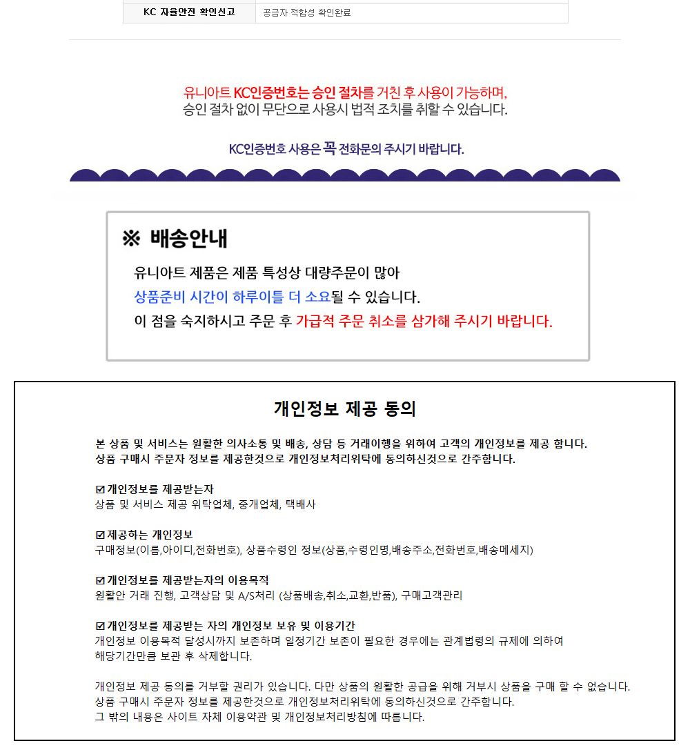유니아트 만들기재료 스치로폼 빽업 (보라) 스티로폼 미술재료 공작놀이 공작놀이재료 만들기재료 만들기용품 꾸미기재료 꾸미기용품 스치로폼백업 백업 가래떡스펀지 긴스폰지 스치로폼막대