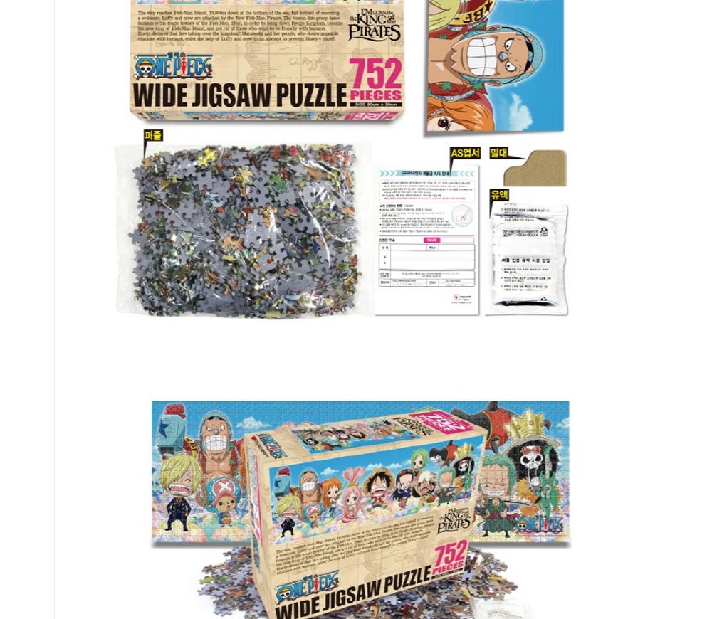 학산퍼즐 원피스 직소퍼즐 752pcs (아기자기 어인섬)/퍼즐/직소퍼즐/키덜트퍼즐/만화퍼즐/캐릭터퍼즐/조각