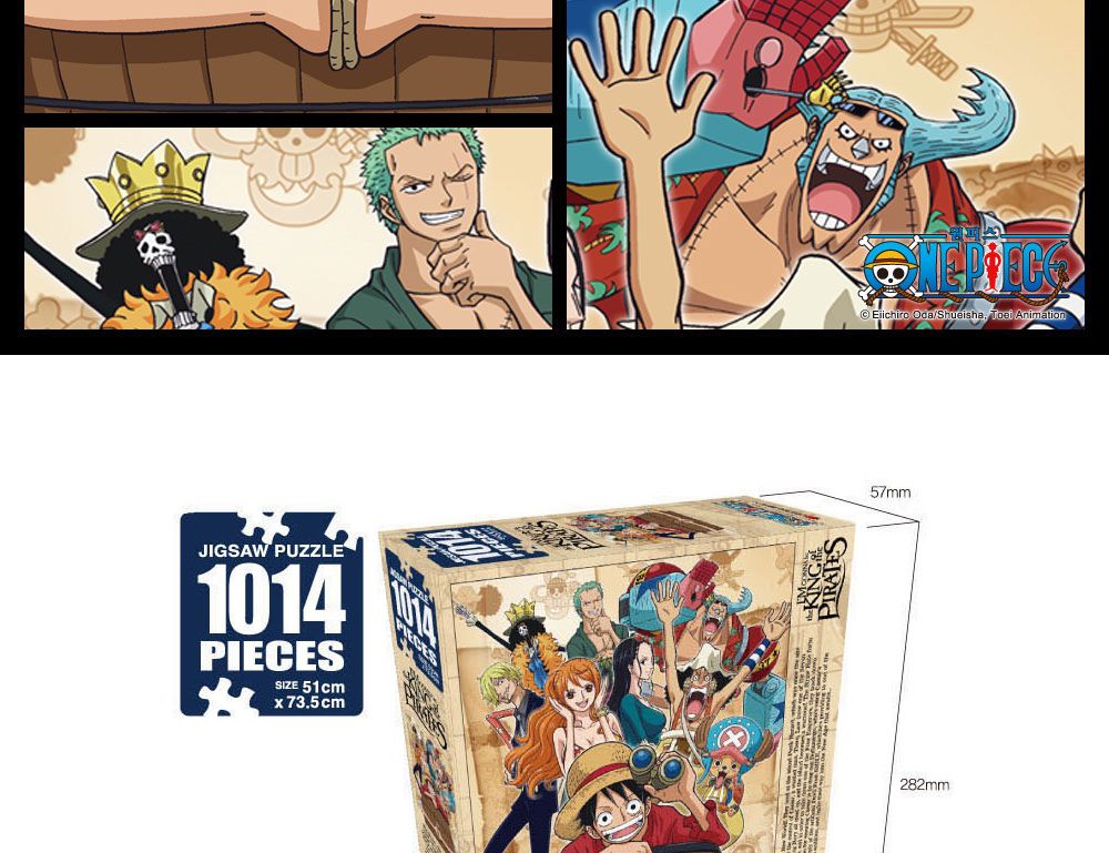 학산퍼즐 원피스 직소퍼즐 1014pcs (탐색중)/퍼즐/직소퍼즐/키덜트퍼즐/만화퍼즐/캐릭터퍼즐/조각퍼즐/아동