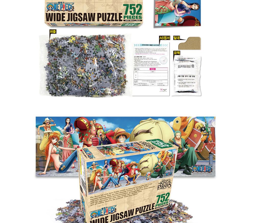 학산퍼즐 원피스 직소퍼즐 752pcs (출항허가)/퍼즐/직소퍼즐/키덜트퍼즐/만화퍼즐/캐릭터퍼즐/조각퍼즐/아