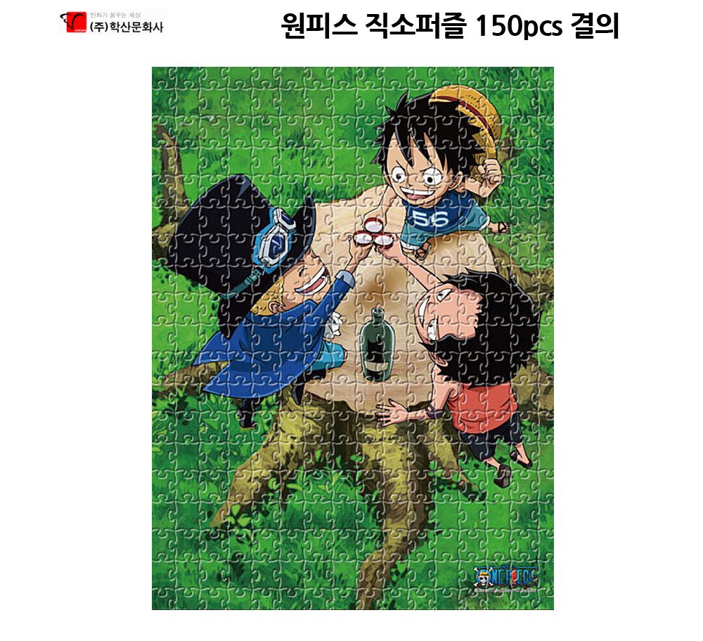 학산퍼즐 원피스 직소퍼즐 150pcs (결의)/퍼즐/직소퍼즐/키덜트퍼즐/만화퍼즐/캐릭터퍼즐/조각퍼즐/아동퍼