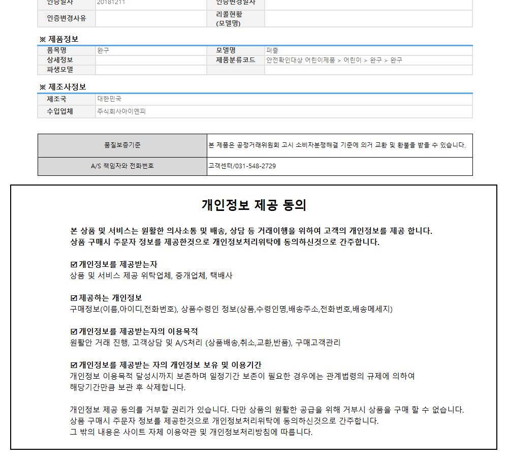 학산퍼즐 원피스 직소퍼즐 150pcs (결의)/퍼즐/직소퍼즐/키덜트퍼즐/만화퍼즐/캐릭터퍼즐/조각퍼즐/아동퍼