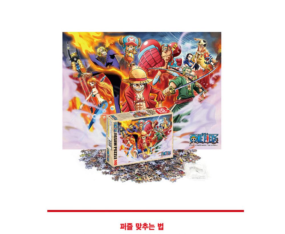 학산퍼즐 원피스 직소퍼즐 500pcs (각자의 능력)/퍼즐/직소퍼즐/키덜트퍼즐/만화퍼즐/캐릭터퍼즐/조각퍼즐/