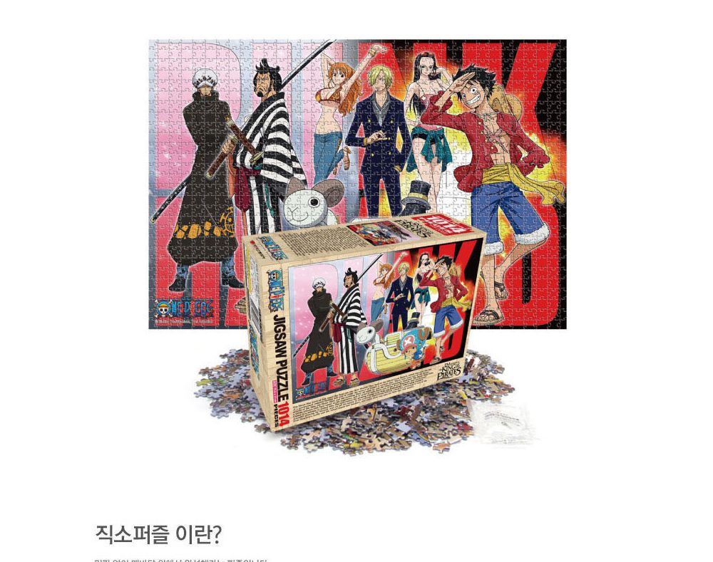 학산퍼즐 원피스 직소퍼즐 1014pcs (새로운 만남)/퍼즐/직소퍼즐/키덜트퍼즐/만화퍼즐/캐릭터퍼즐/조각퍼즐