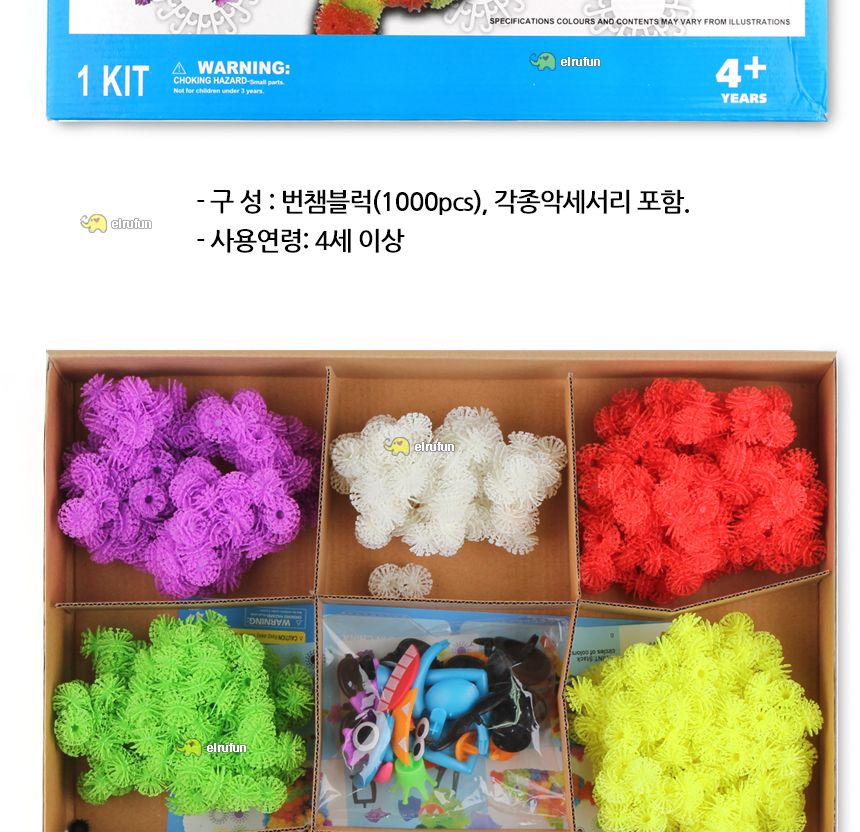 월성 번챔블럭 메가팩 1000p 블럭 장난감블럭 블록 장난감블록 만들기블럭 어린이블럭 조립블럭 어린이장난감 장난감 완구