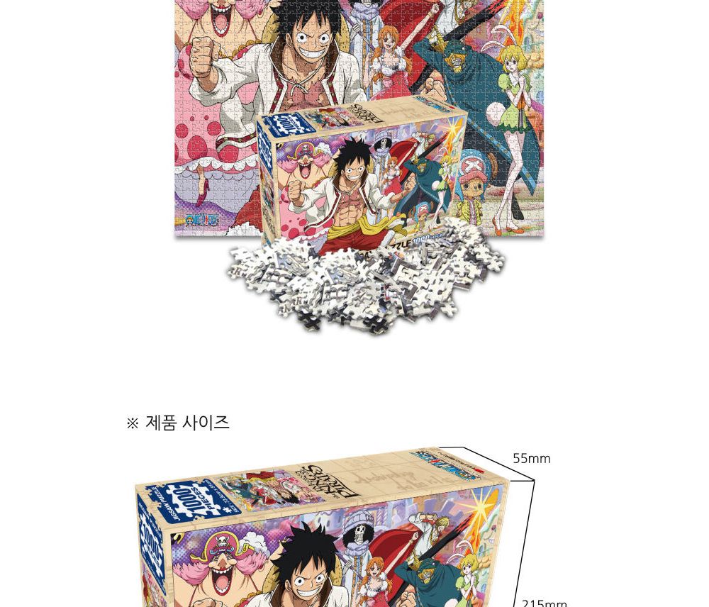 학산퍼즐 원피스 직소 퍼즐 1000pcs 돈워리/퍼즐/어린이퍼즐/직소퍼즐/퍼즐완구/퍼즐장난감/학습용퍼즐/교