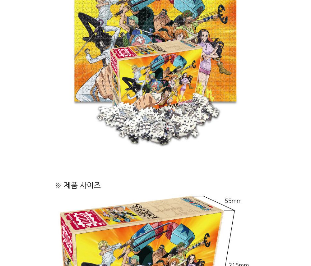 학산퍼즐 원피스 직소 퍼즐 1000pcs 쇼타임/퍼즐/어린이퍼즐/직소퍼즐/퍼즐완구/퍼즐장난감/학습용퍼즐/교