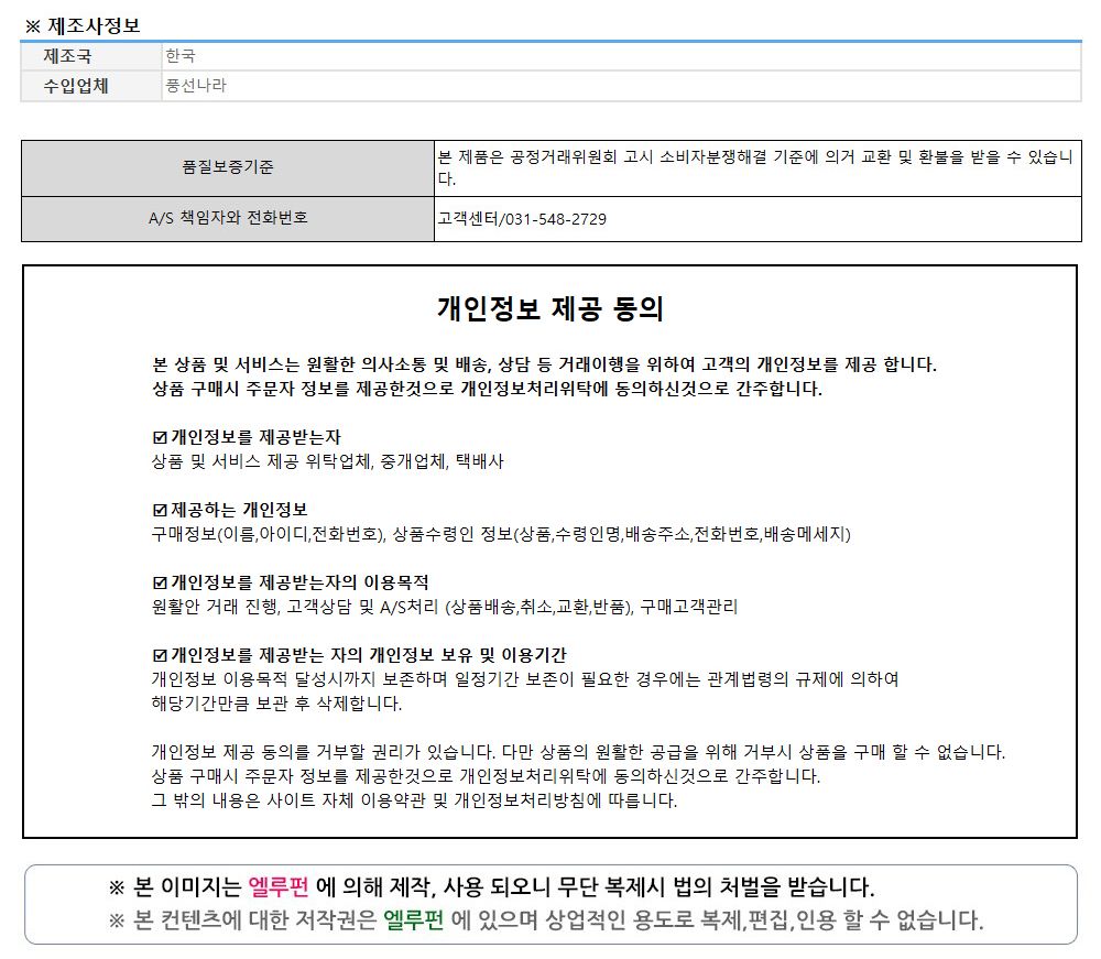 풍선나라 헤어밴드 풍선 (헬로키티) 풍선장난감 파티장식 생일잔치풍선 풍선장식 파티용품 파티풍선 파티풍선장식 생일풍선 나들이풍선 소풍풍선