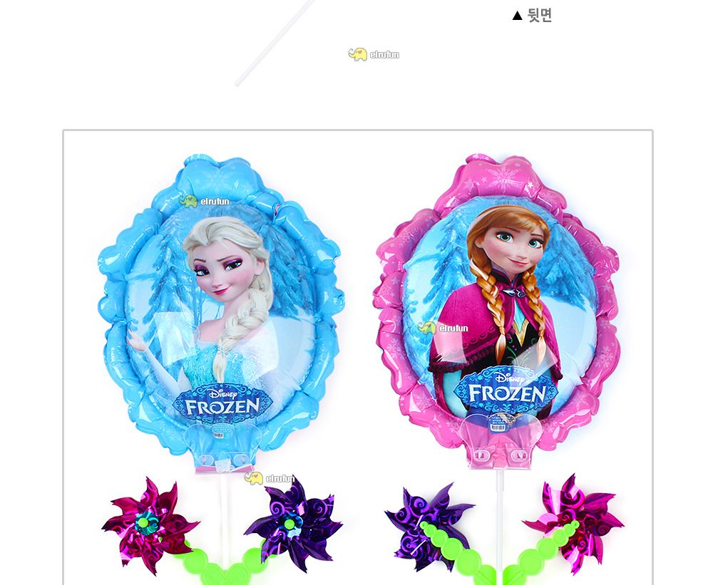 풍선나라 겨울왕국 바람개비 풍선 풍선장난감 파티장식 생일잔치풍선 풍선장식 파티용품 파티풍선 파티풍선장식 생일풍선 나들이풍선 소풍풍선