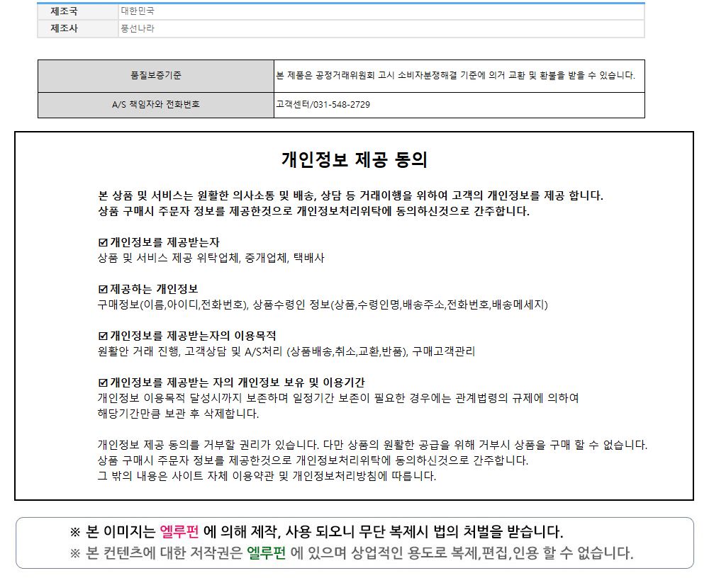 풍선나라 겨울왕국 바람개비 풍선 풍선장난감 파티장식 생일잔치풍선 풍선장식 파티용품 파티풍선 파티풍선장식 생일풍선 나들이풍선 소풍풍선
