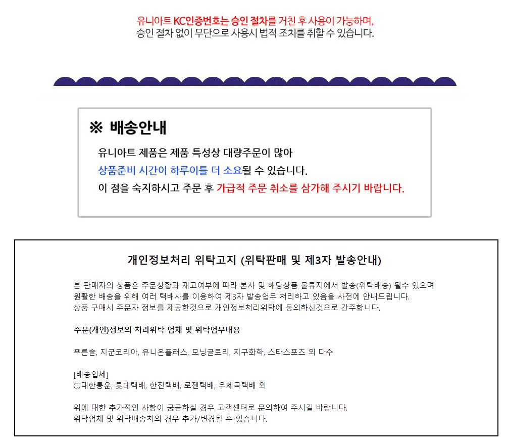 유니아트 (리본) 땡땡이 공단 롤 (폭 25mm) (국방)/만들기재료/공작놀이재료/미술재료/미술놀이/공작놀이/