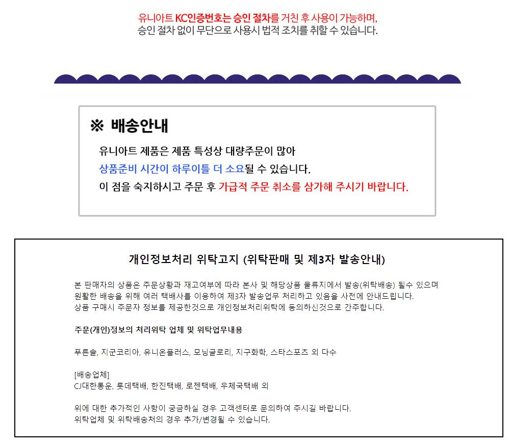 유니아트 (리본) 슈퍼금사 롤 (폭 3mm) (금색)/만들기재료/공작놀이재료/미술재료/미술놀이/공작놀이/꾸미