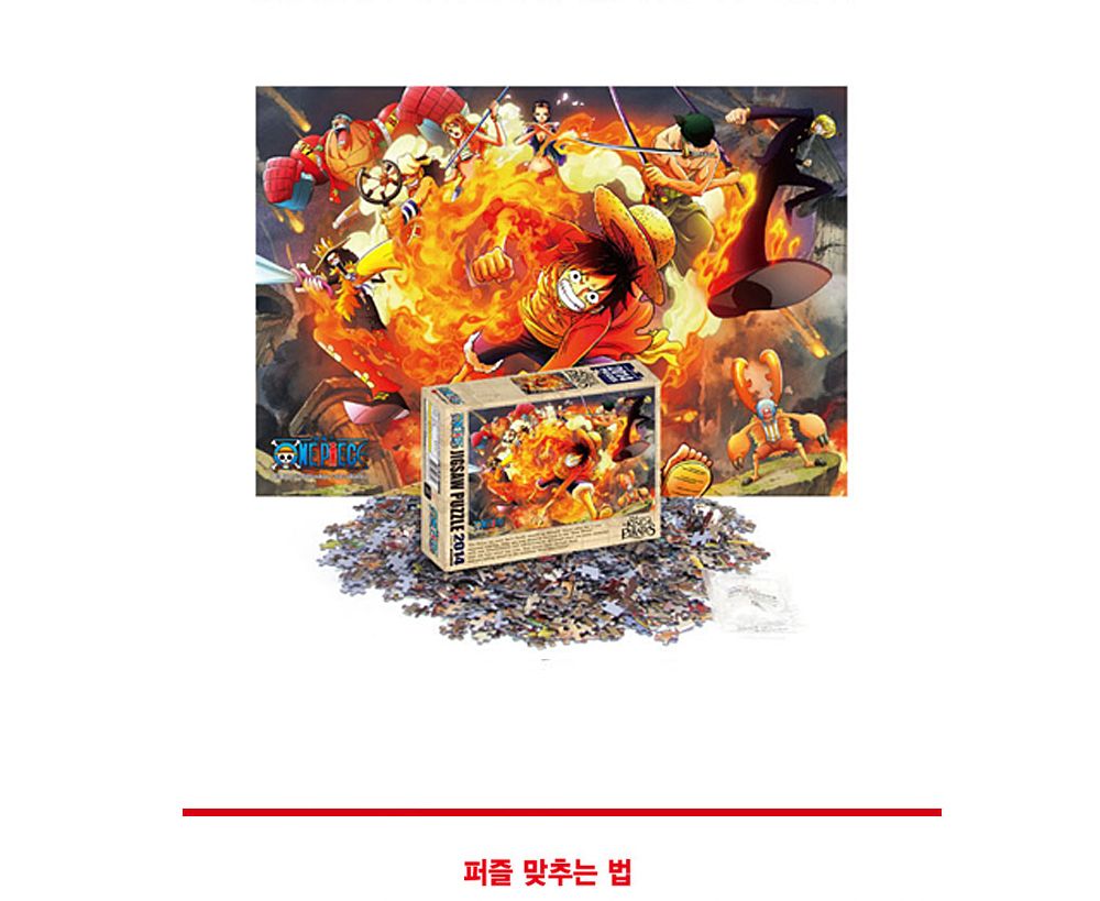 학산퍼즐 원피스 직소퍼즐 2014pcs (불굴의 투지)/퍼즐/직소퍼즐/키덜트퍼즐/만화퍼즐/캐릭터퍼즐/조각퍼즐