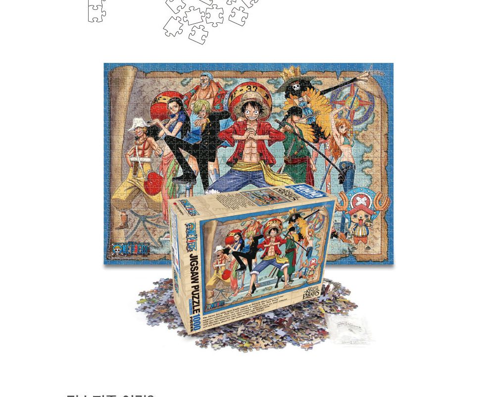 학산퍼즐 원피스 직소퍼즐 1000pcs (출동준비)/퍼즐/직소퍼즐/키덜트퍼즐/만화퍼즐/캐릭터퍼즐/조각퍼즐/아